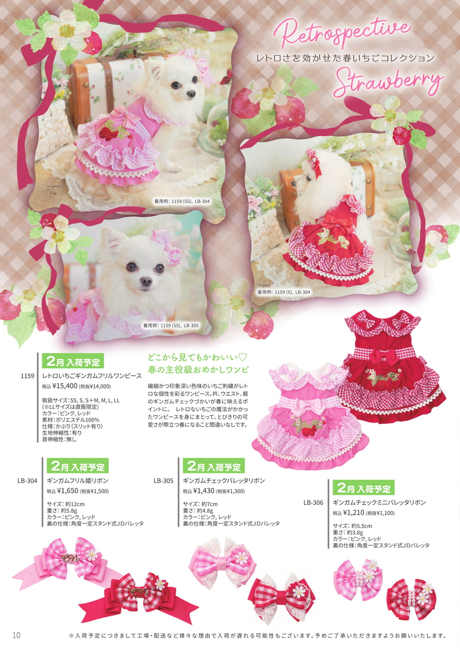 Page (追加)1（10ページ目）