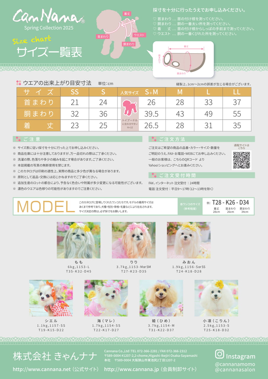 Page (追加)1（12ページ目）