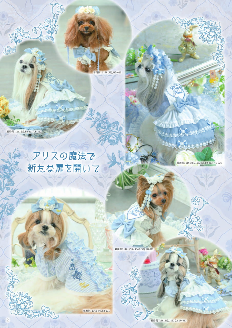 Page (追加)1（2ページ目）