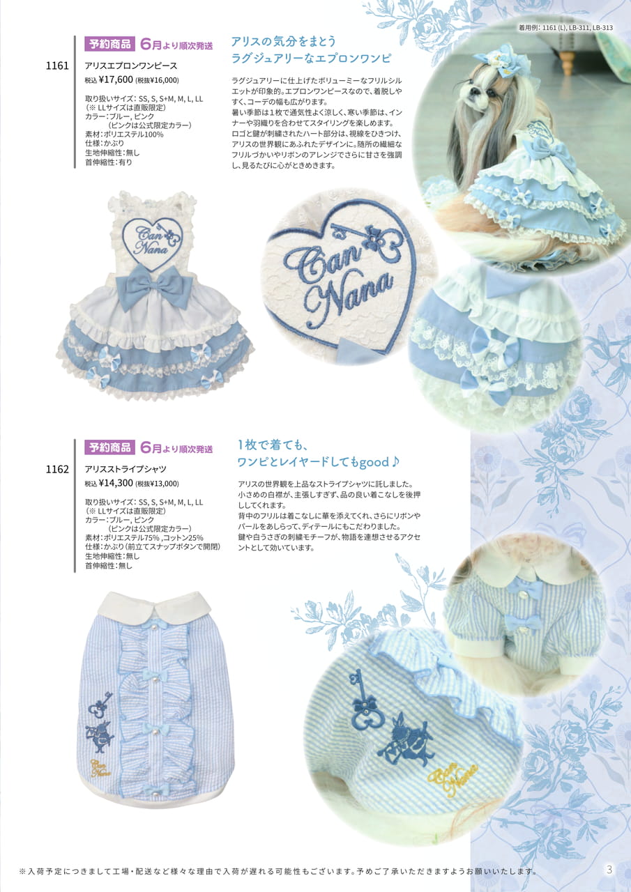Page (追加)1（3ページ目）