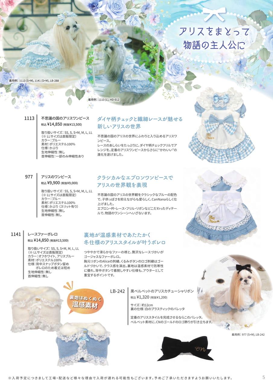 Page (追加)1（5ページ目）