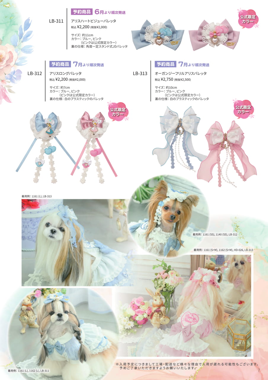 Page (追加)1（7ページ目）