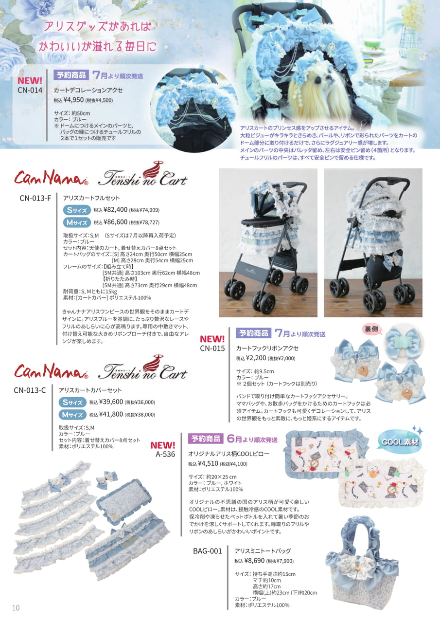 Page (追加)1（10ページ目）