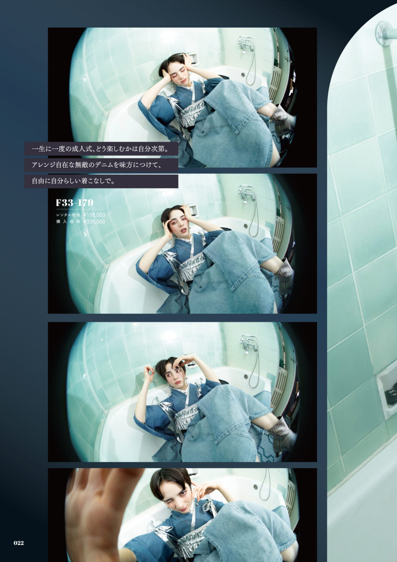 Page 19（19ページ目）