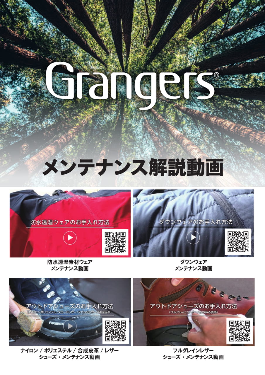 Page 1(1ページ目)