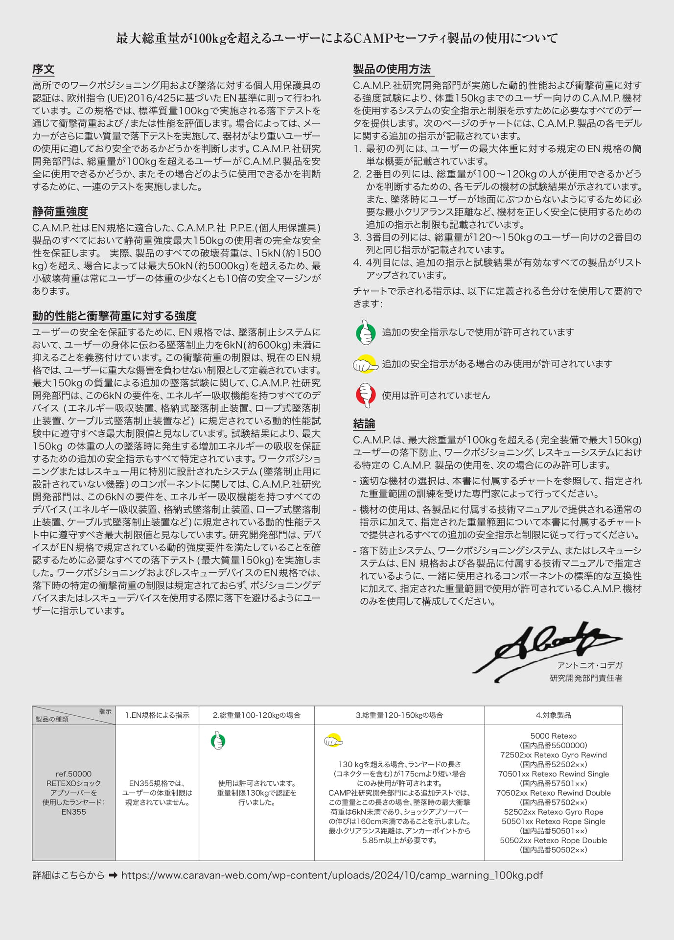 Page 009(9ページ目)