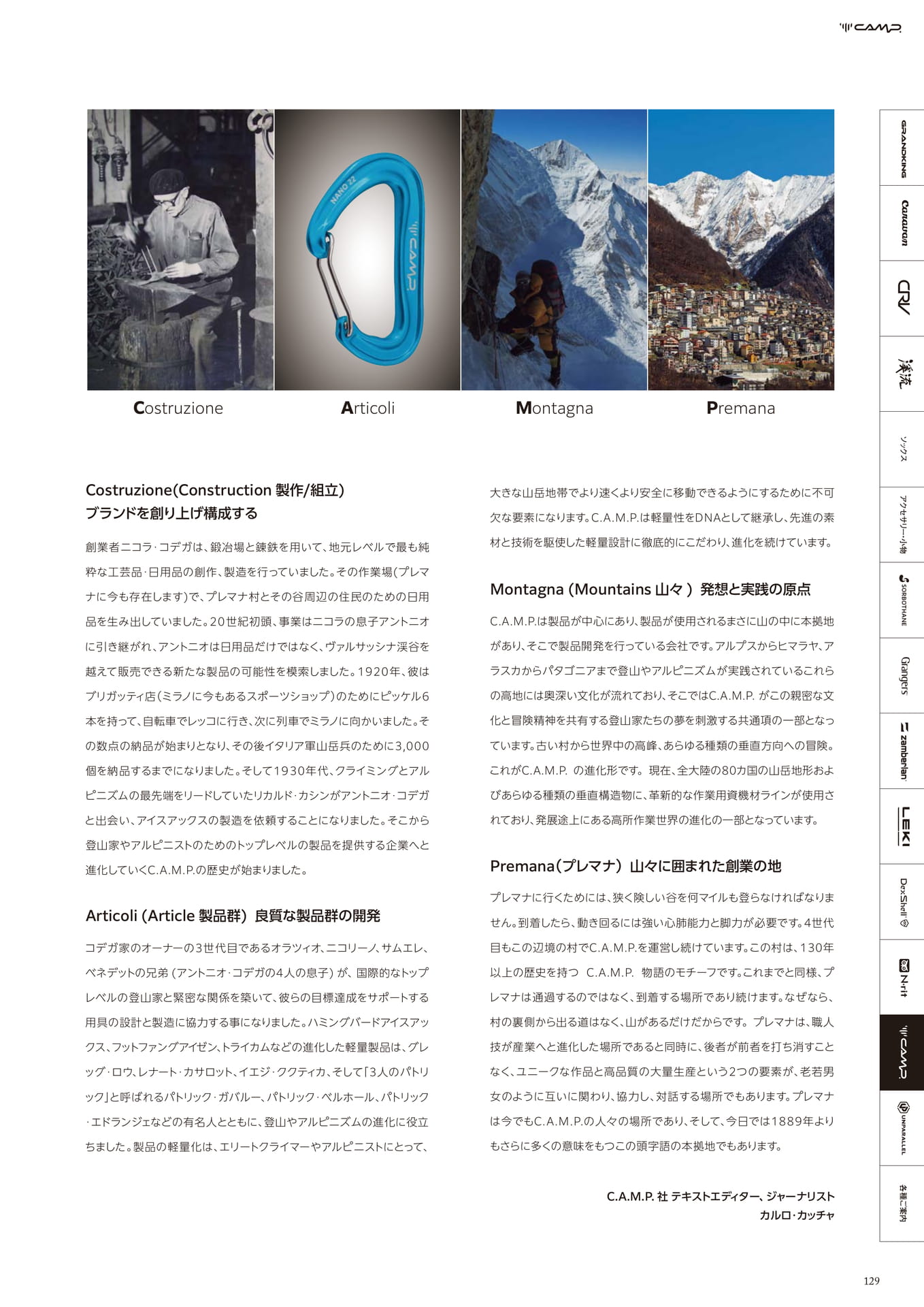 Page 129(129ページ目)
