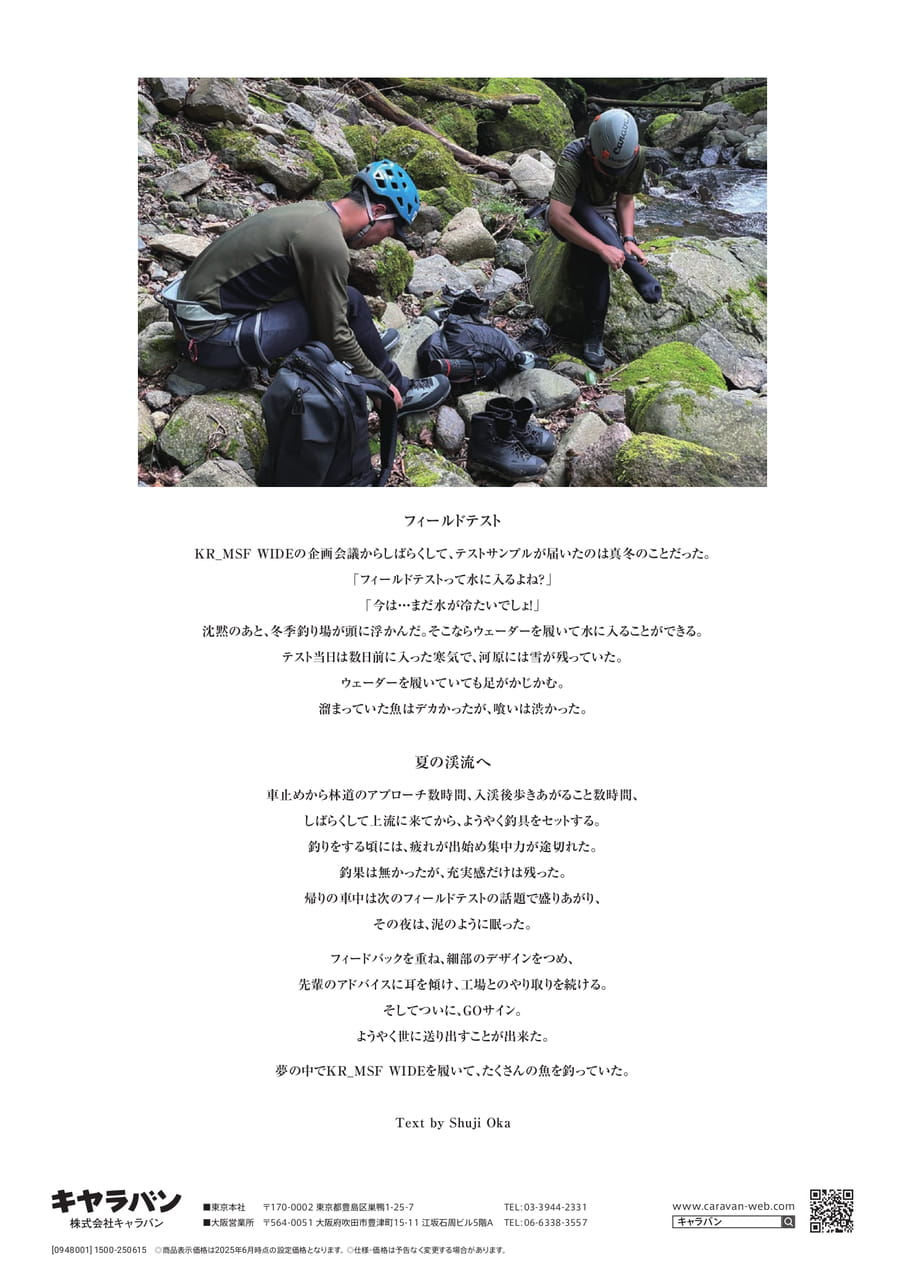 Page 20（20ページ目）