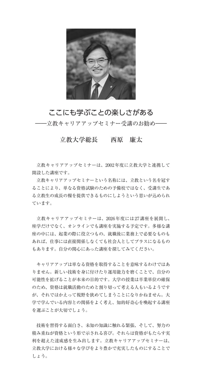 Page (追加)1(2ページ目)