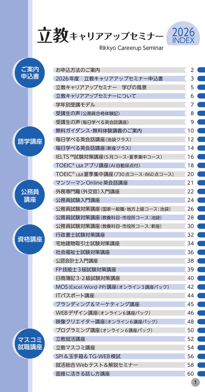 Page (追加)1(3ページ目)