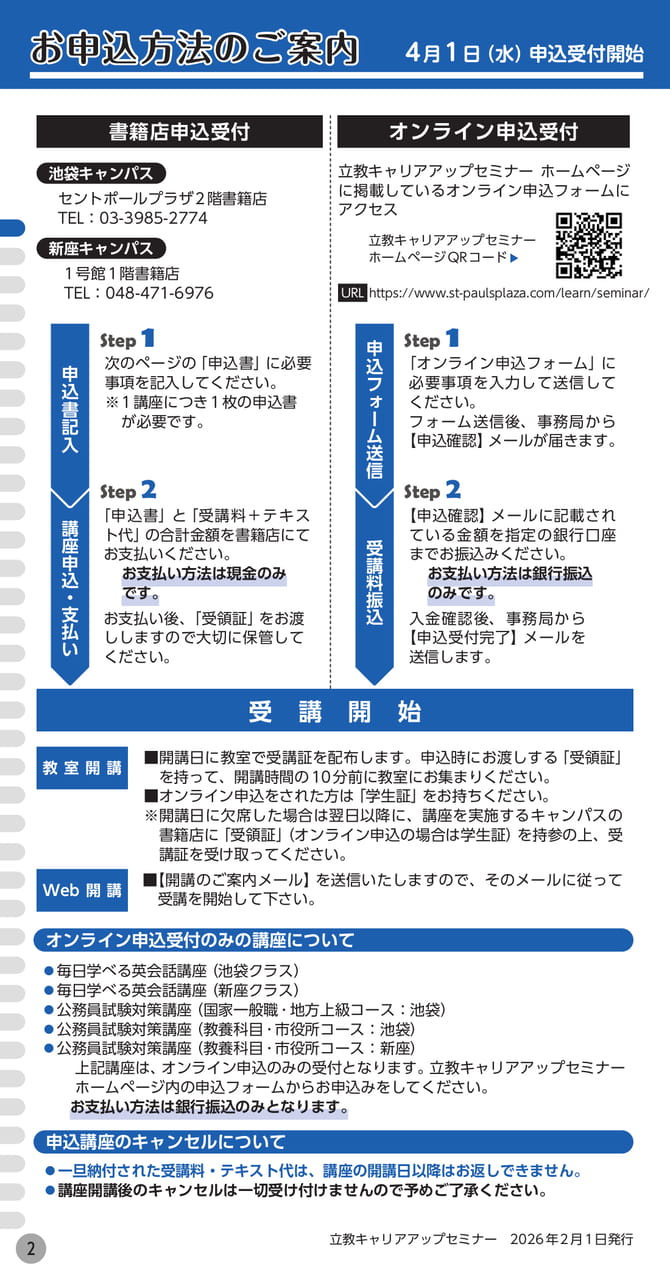 Page (追加)1(4ページ目)
