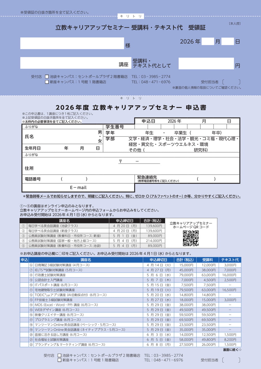 Page (追加)1(5ページ目)