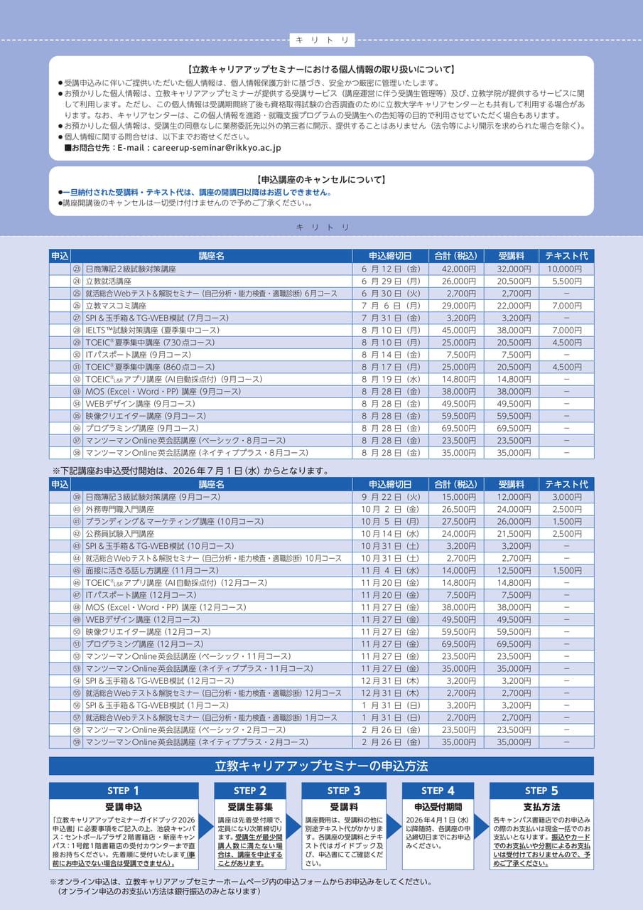 Page (追加)1(6ページ目)