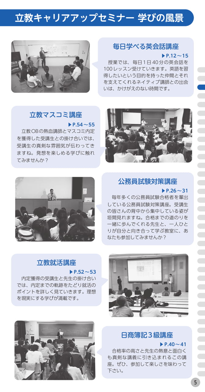 Page (追加)1(7ページ目)