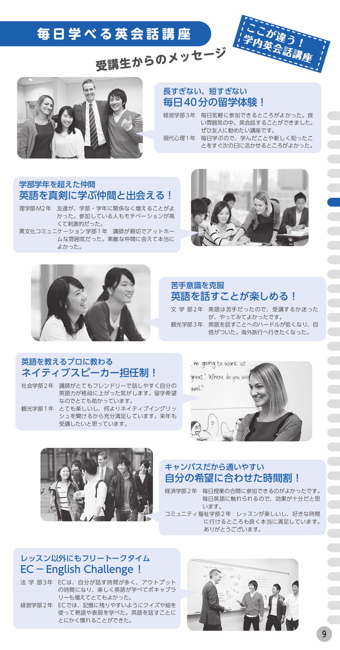 Page (追加)1(11ページ目)