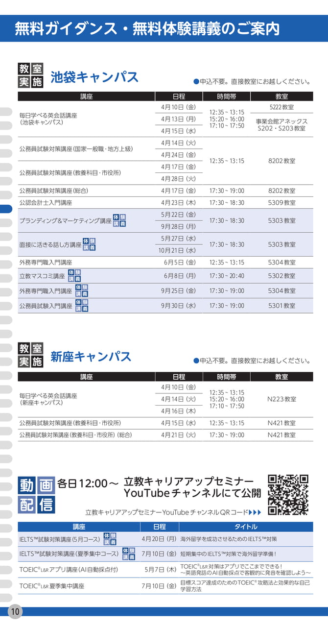 Page (追加)1(12ページ目)