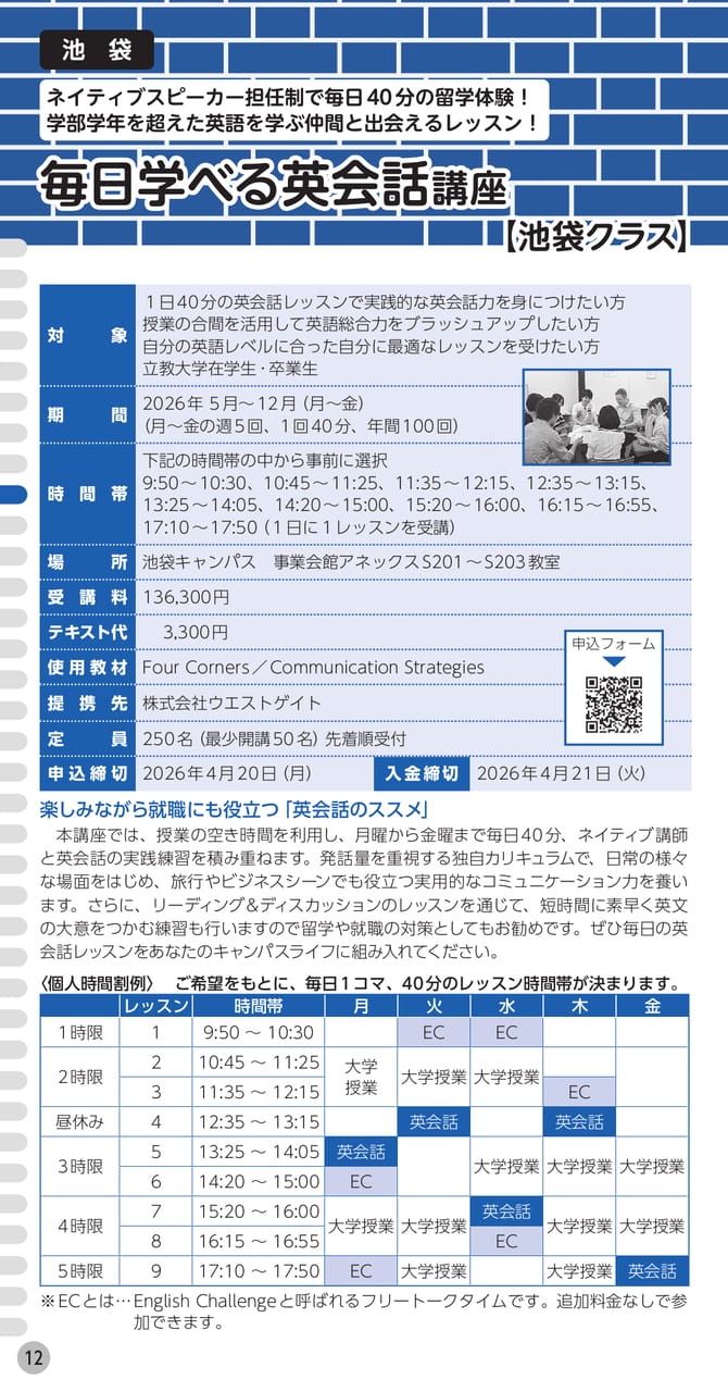 Page (追加)1(14ページ目)
