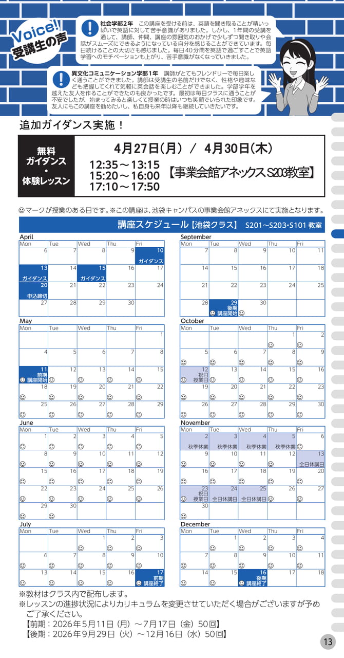 Page (追加)1(15ページ目)