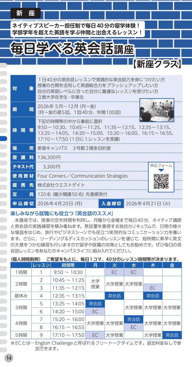 Page (追加)1(16ページ目)