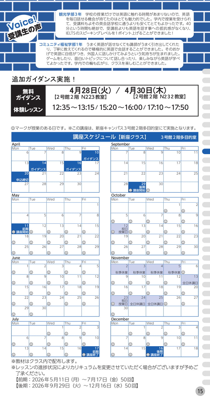Page (追加)1(17ページ目)