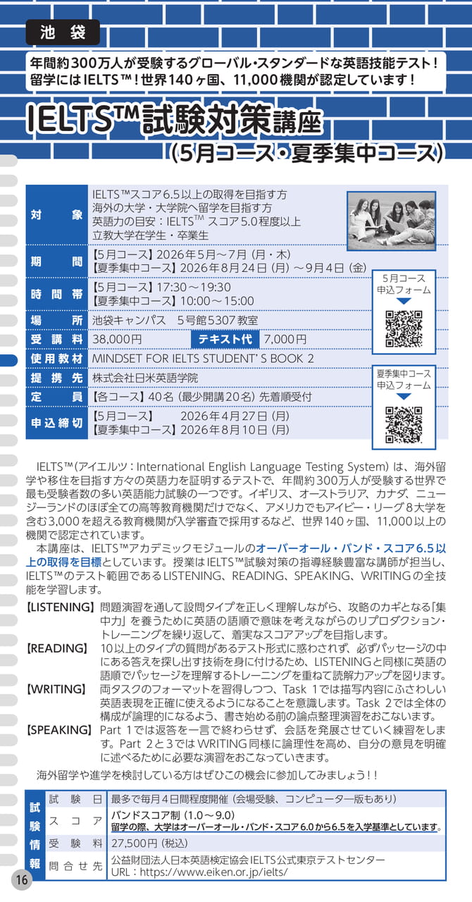 Page (追加)1(18ページ目)