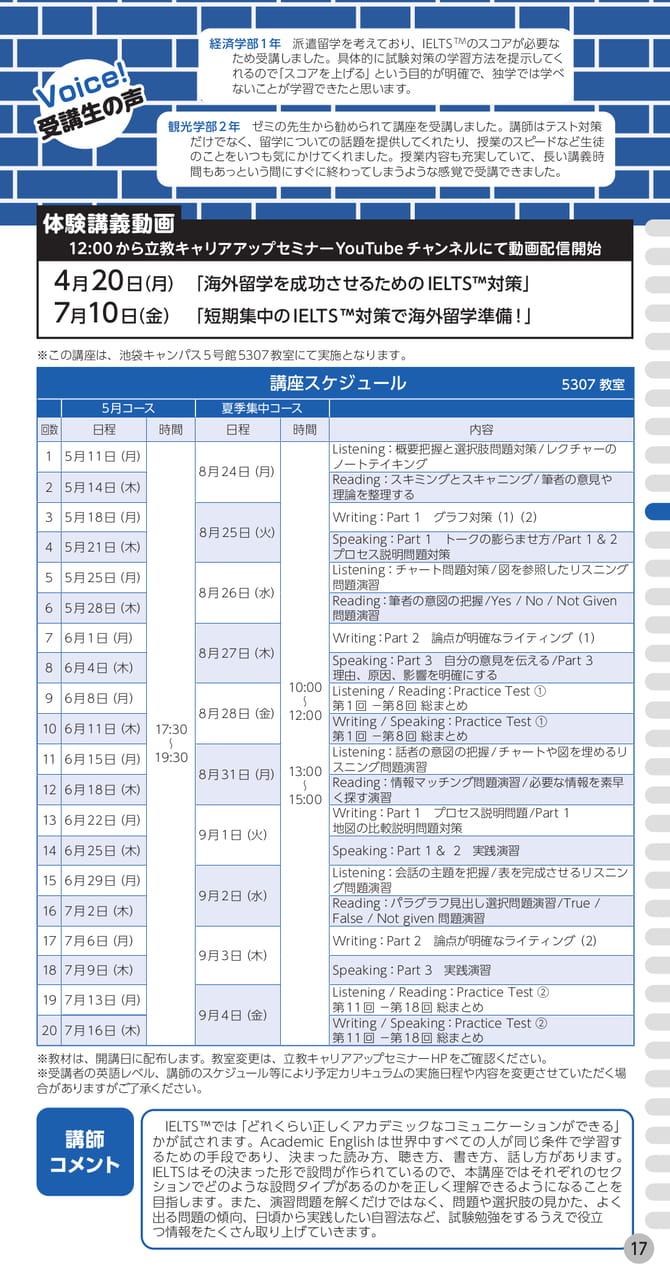 Page (追加)1(19ページ目)