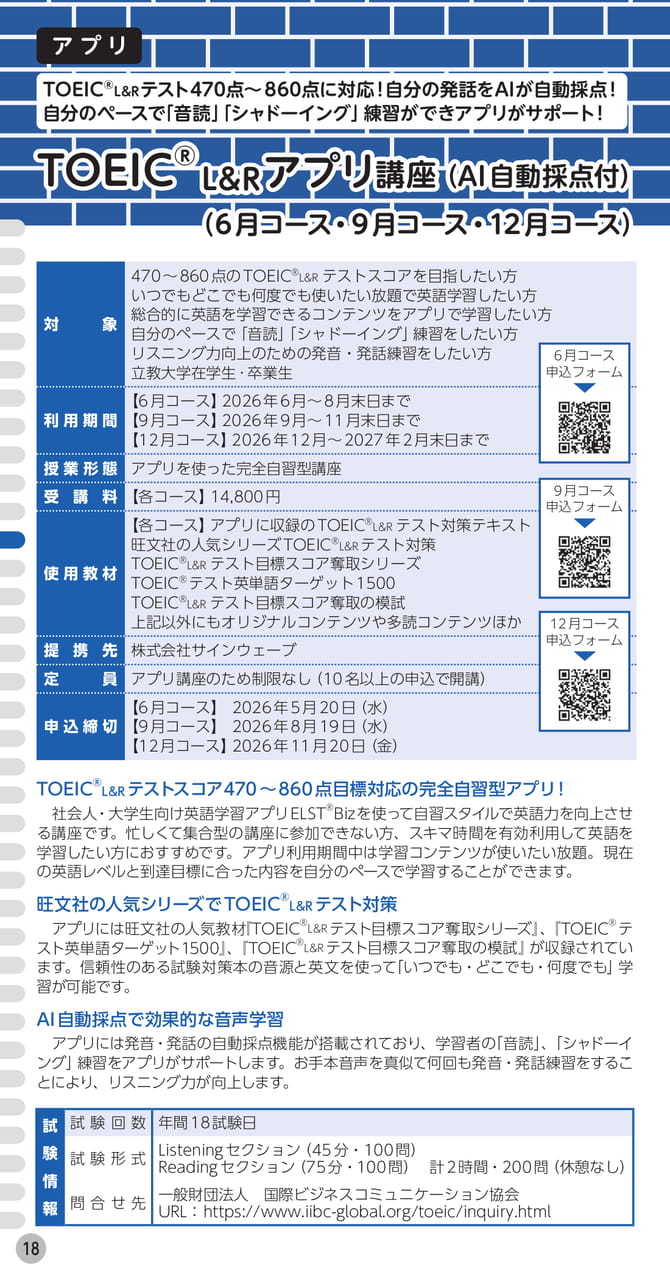 Page (追加)1(20ページ目)