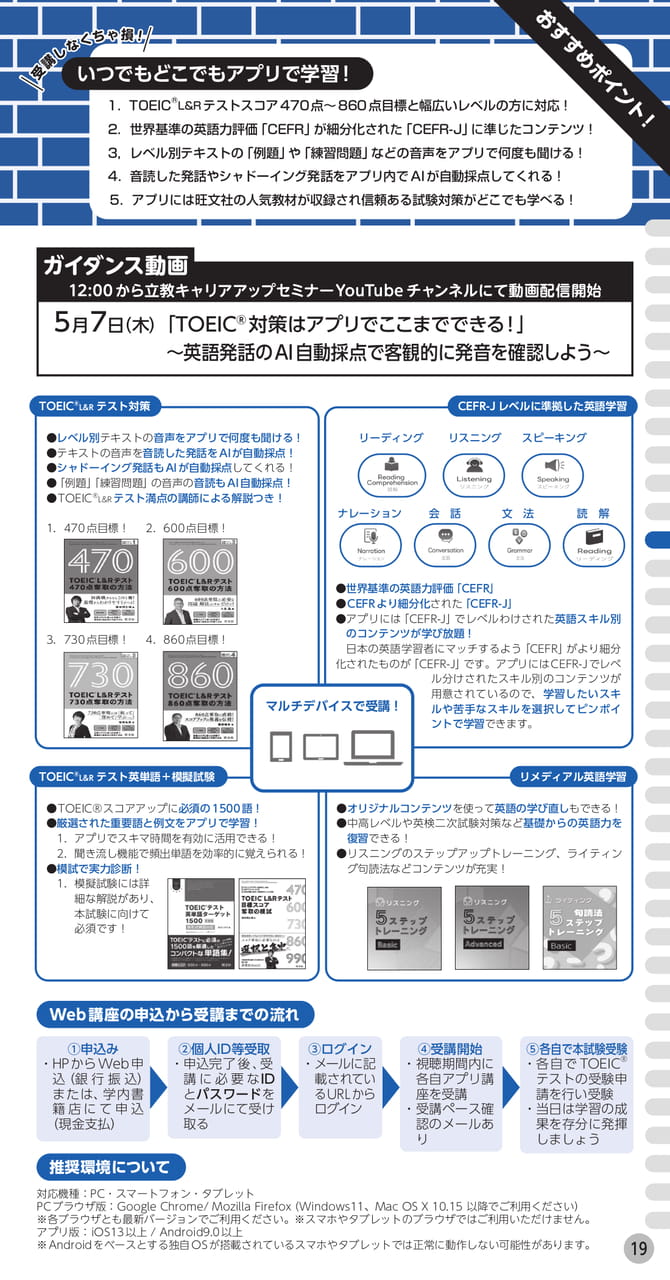 Page (追加)1(21ページ目)