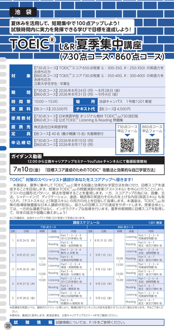 Page (追加)1(22ページ目)