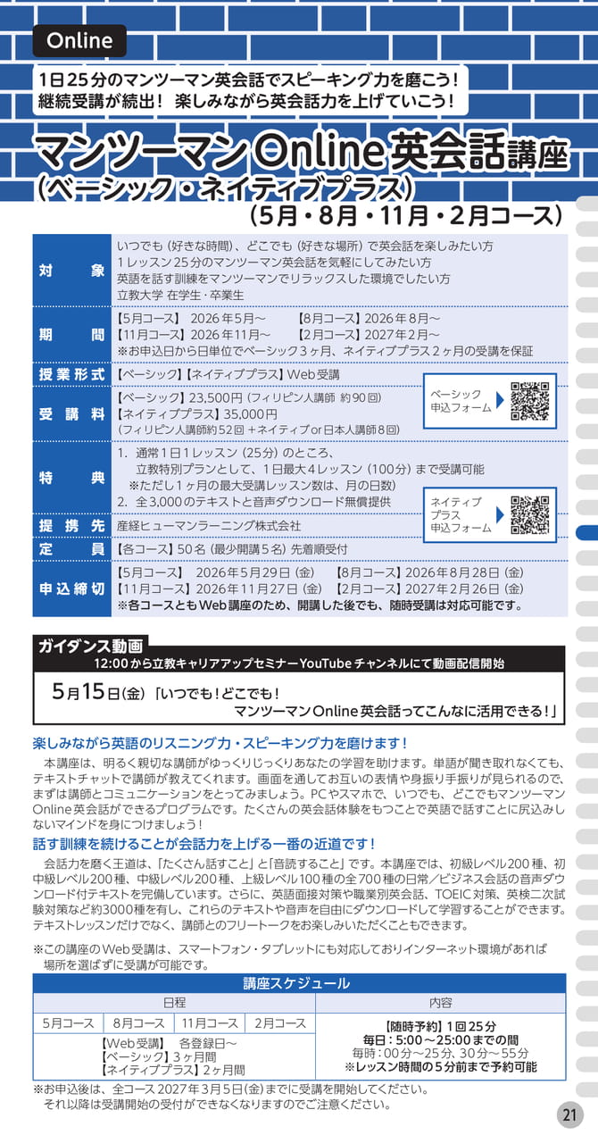 Page (追加)1(23ページ目)