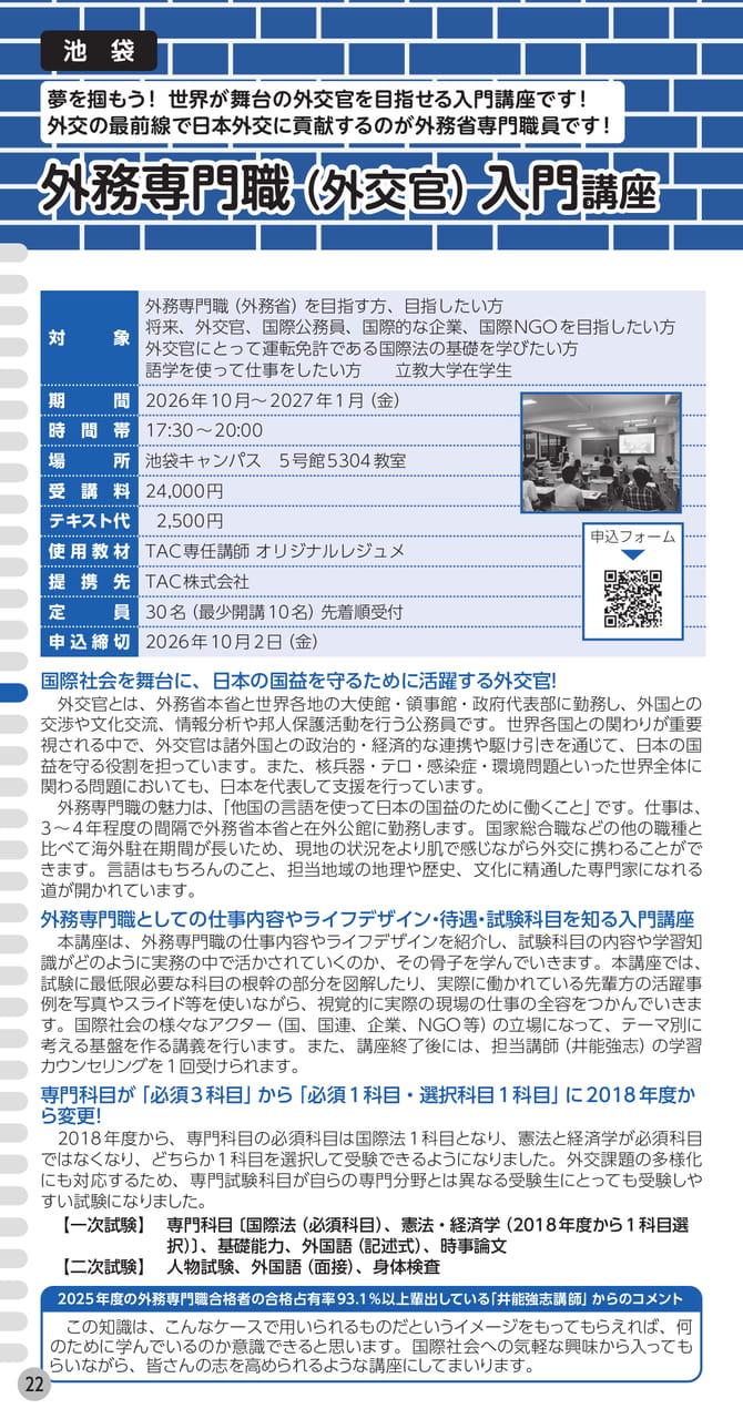 Page (追加)1(24ページ目)