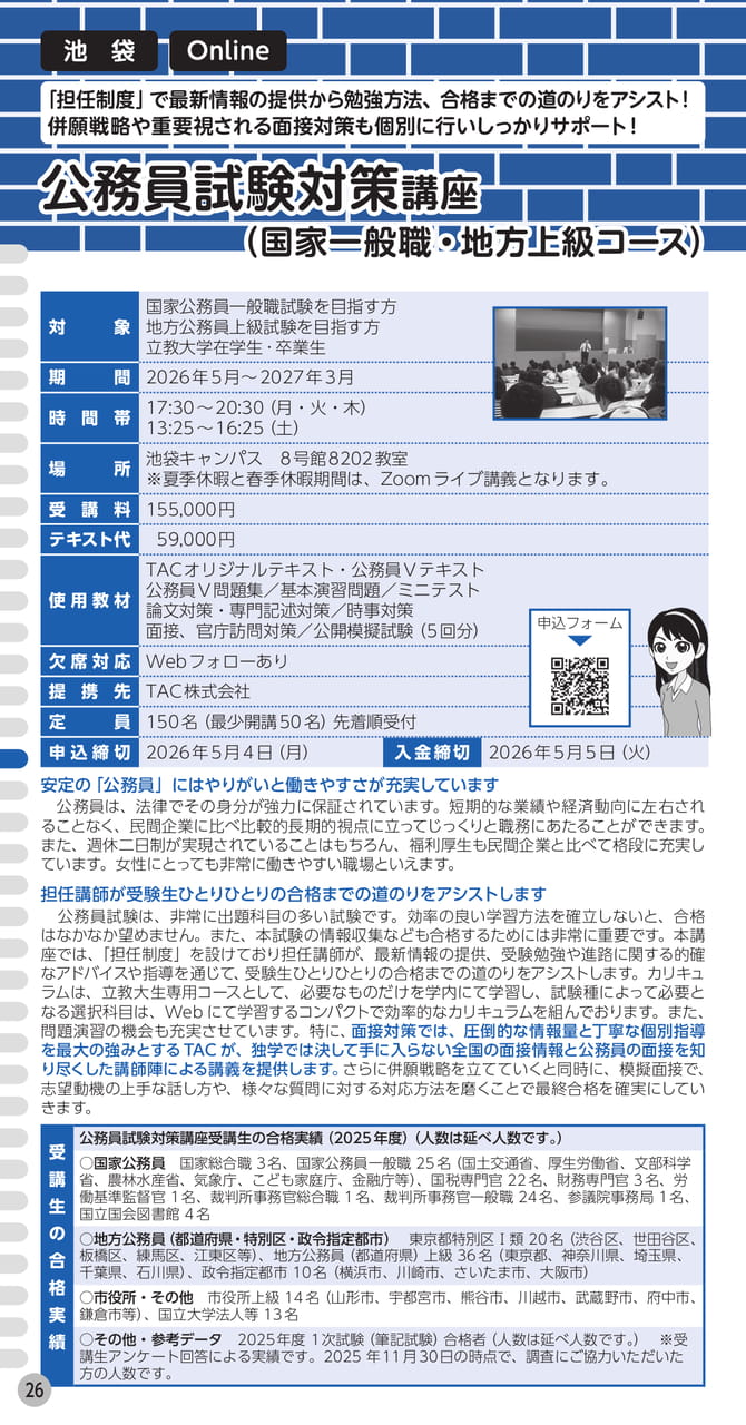 Page (追加)1(28ページ目)