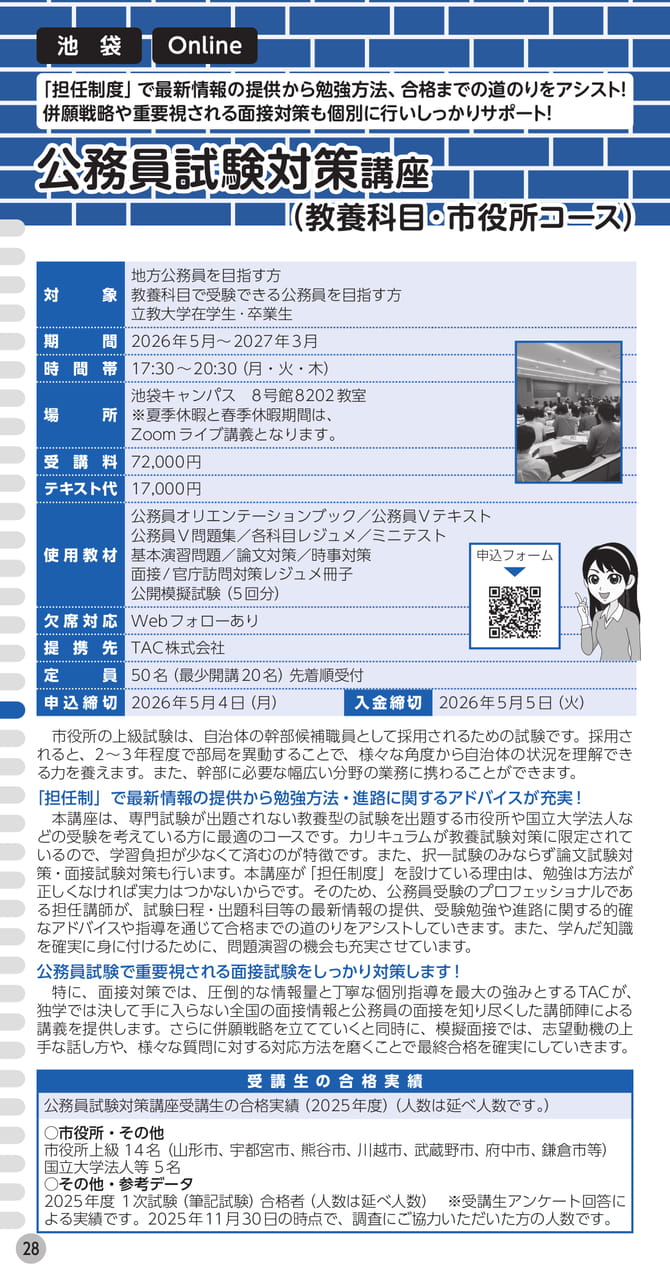 Page (追加)1(30ページ目)