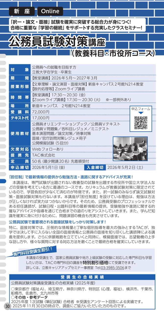 Page (追加)1(32ページ目)