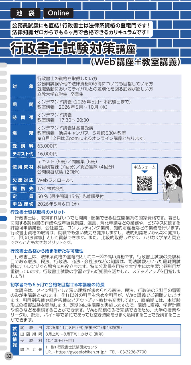 Page (追加)1(34ページ目)