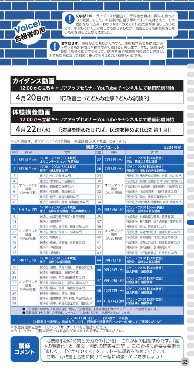 Page (追加)1(35ページ目)