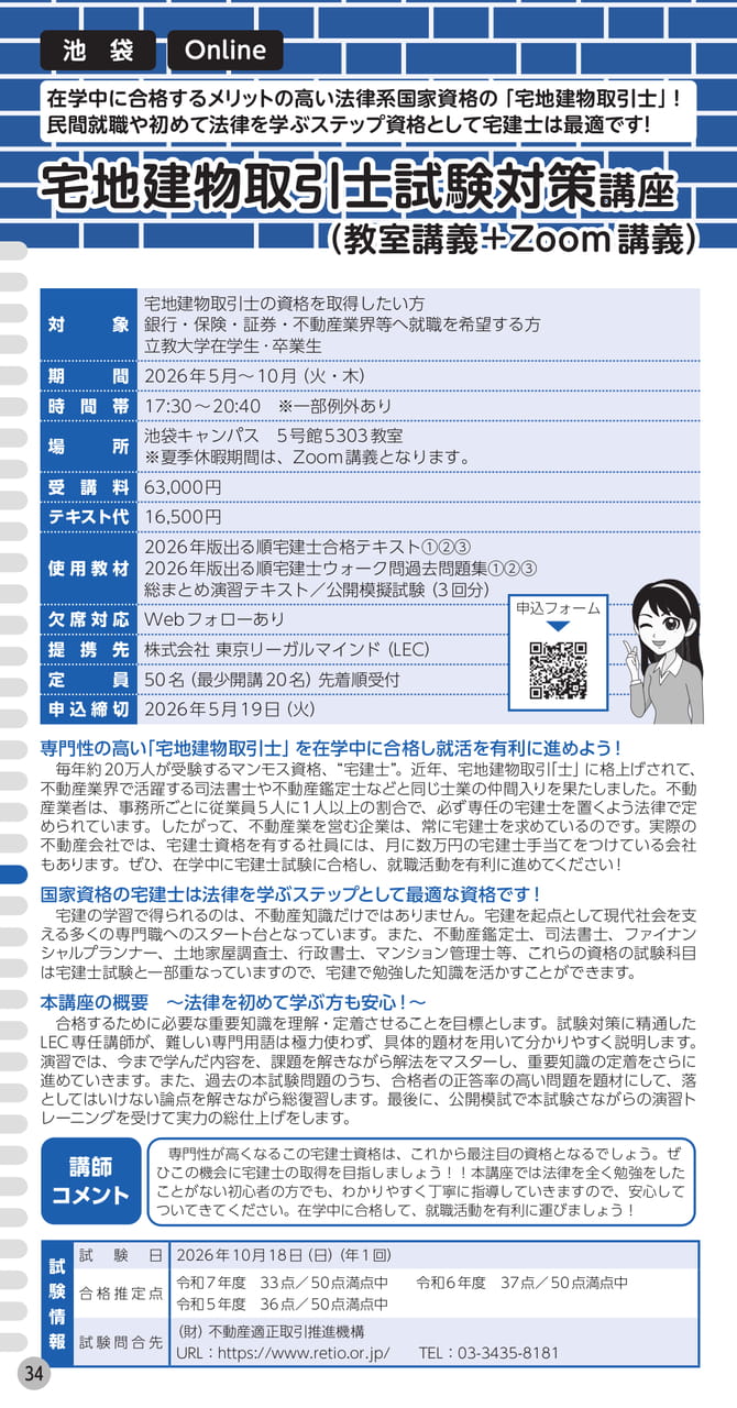 Page (追加)1(36ページ目)