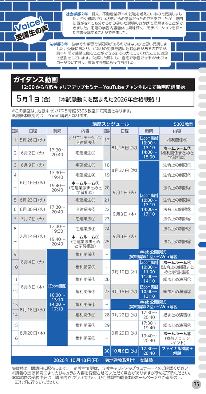 Page (追加)1(37ページ目)