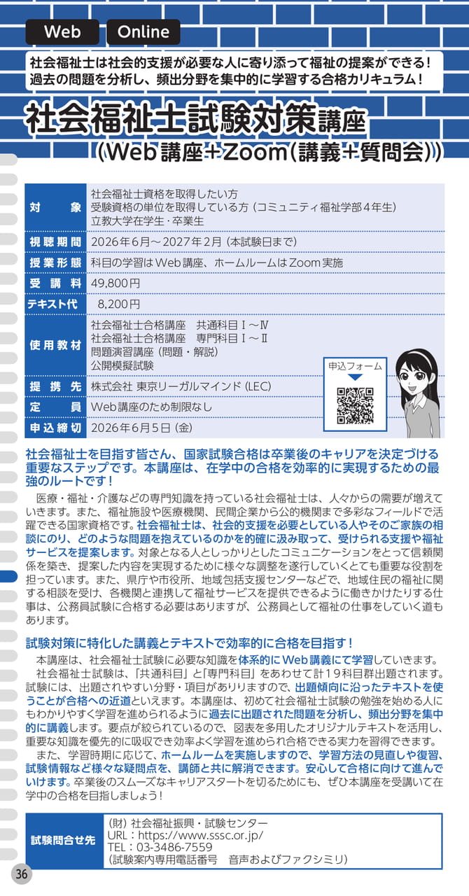 Page (追加)1(38ページ目)