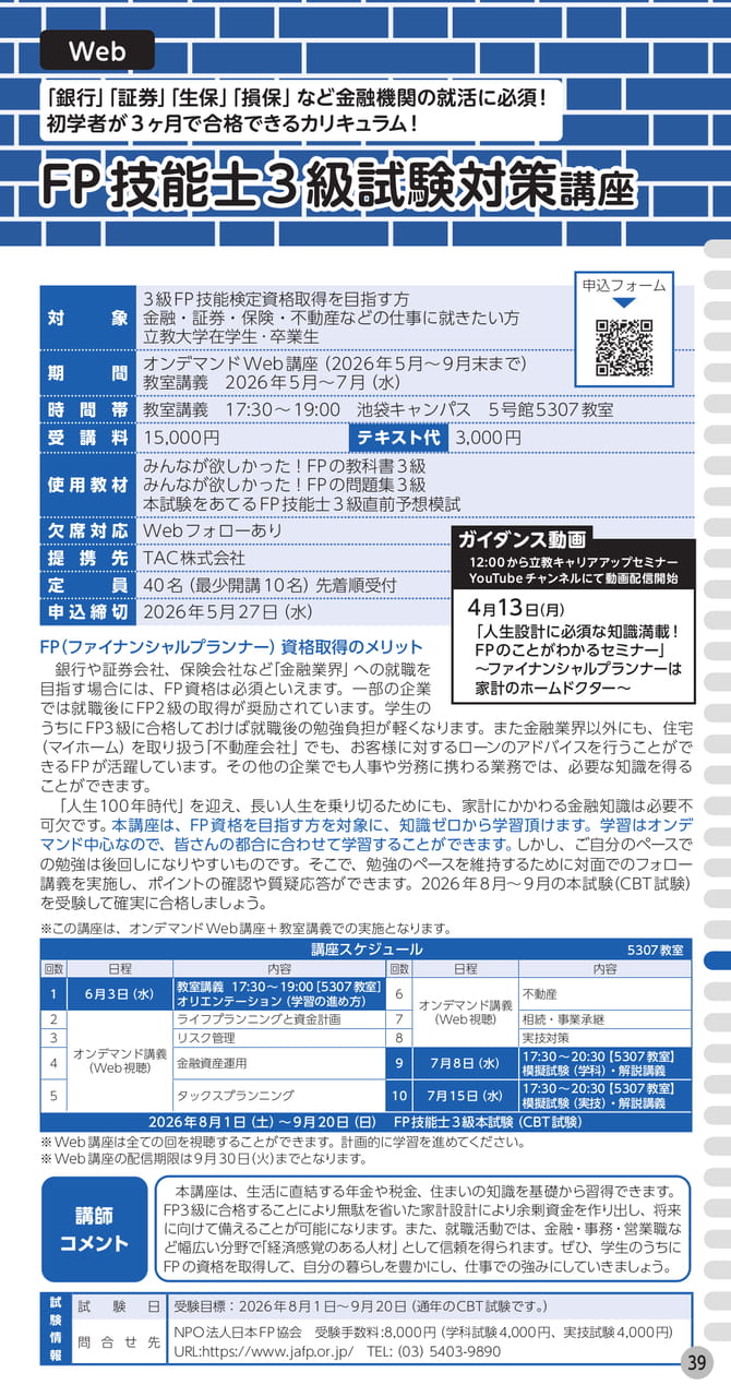 Page (追加)1(41ページ目)
