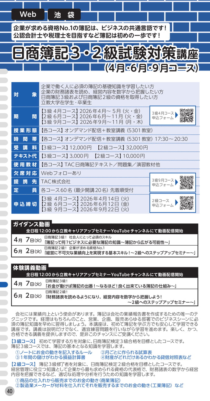 Page (追加)1(42ページ目)