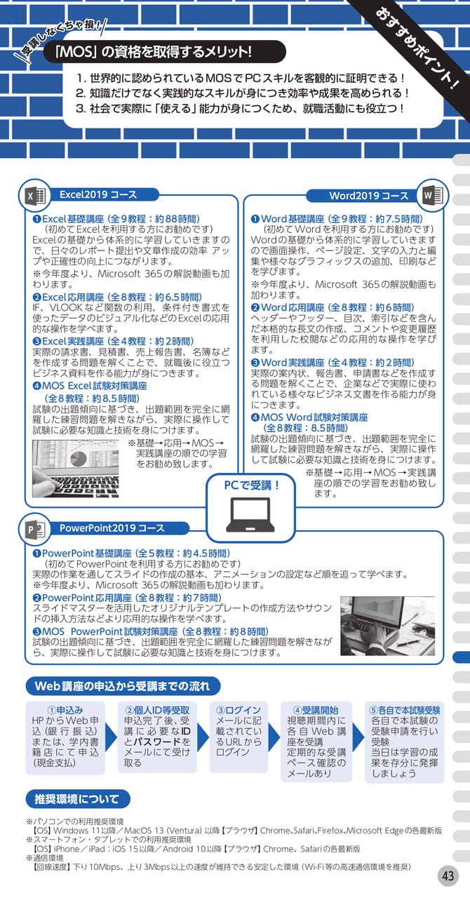 Page (追加)1(45ページ目)