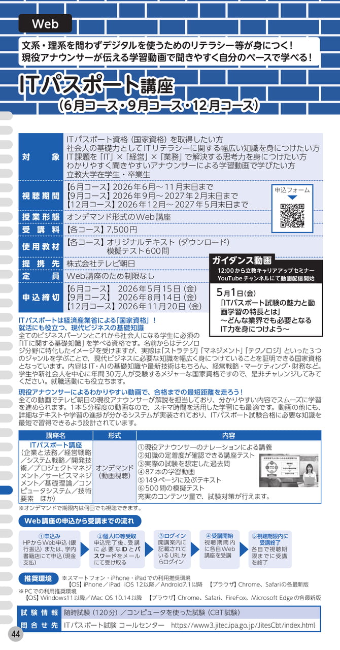 Page (追加)1(46ページ目)