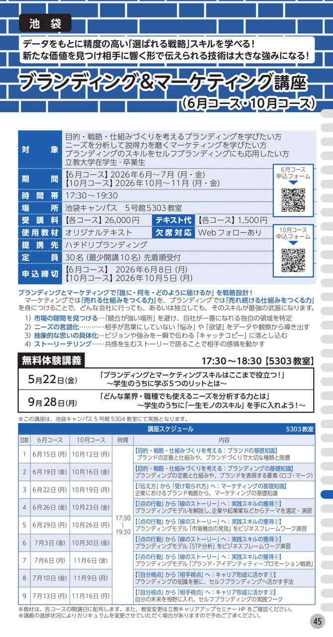 Page (追加)1(47ページ目)