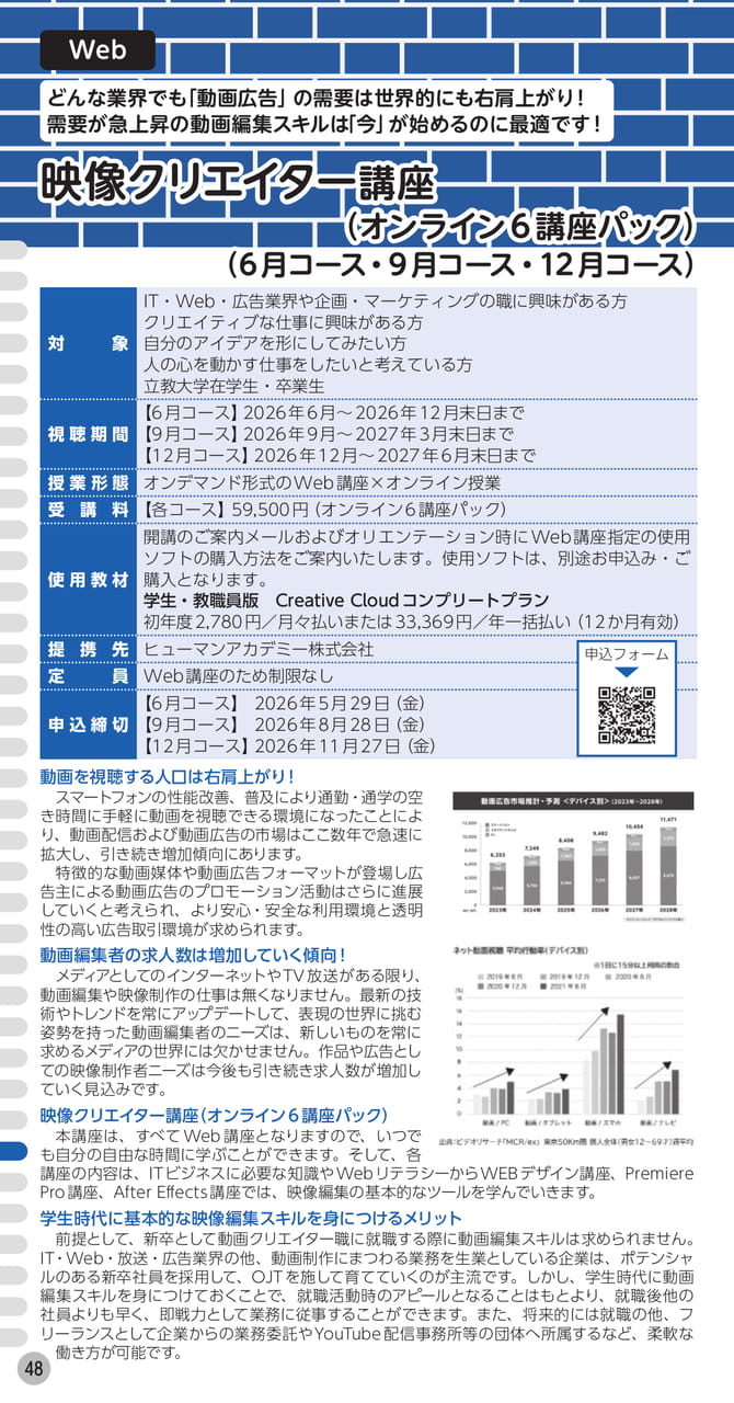 Page (追加)1(50ページ目)