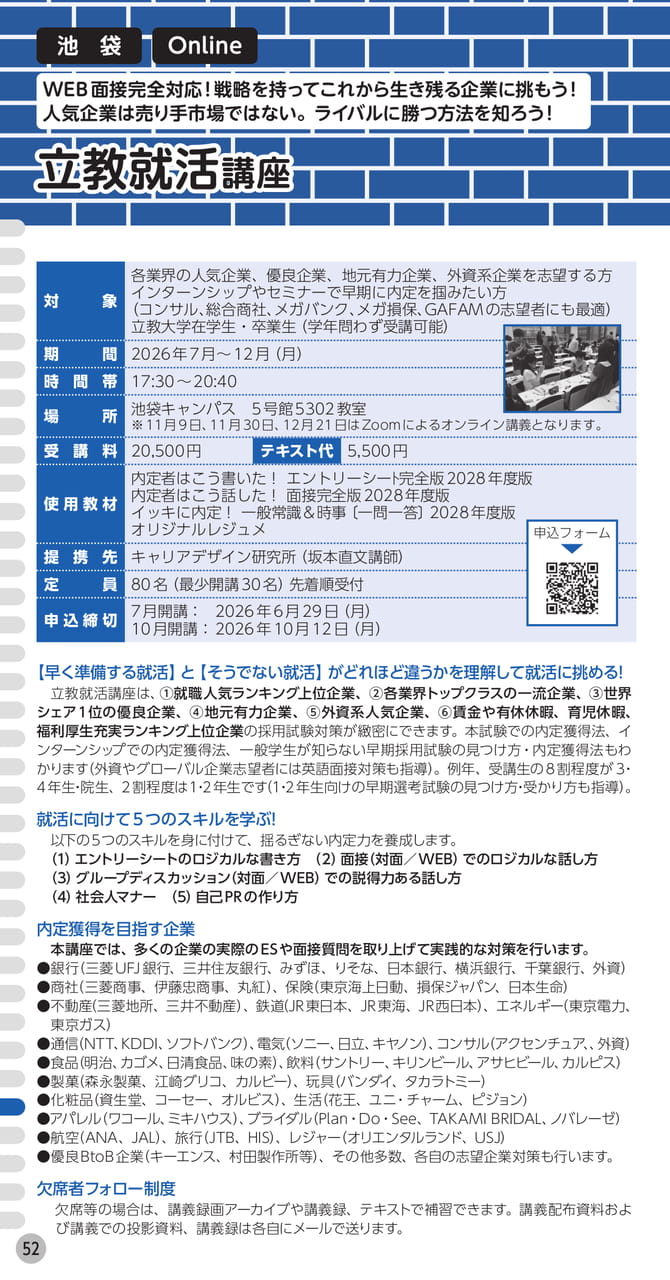 Page (追加)1(54ページ目)