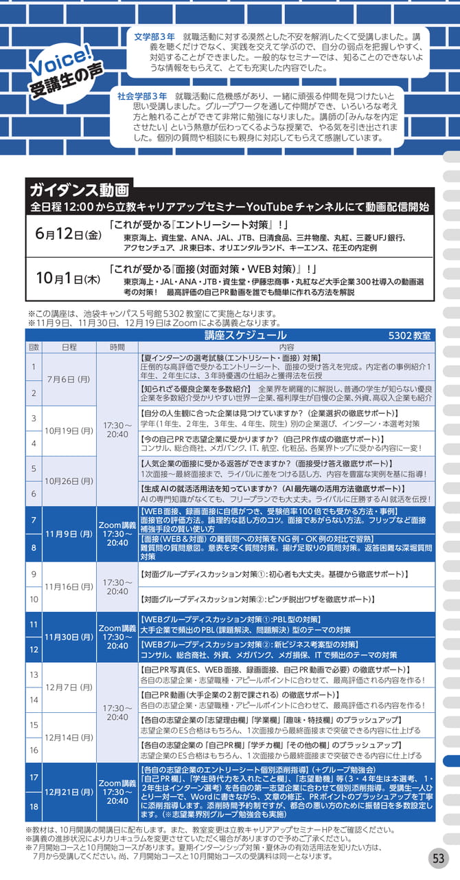 Page (追加)1(55ページ目)