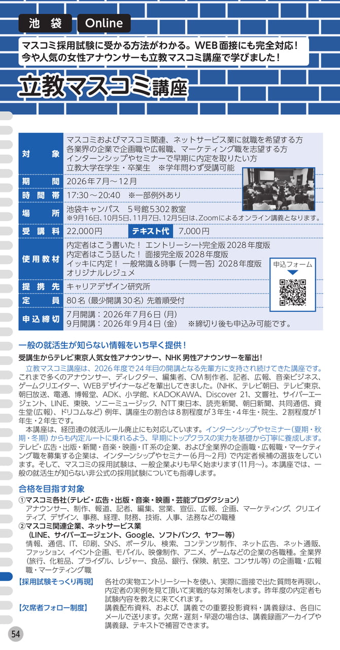 Page (追加)1(56ページ目)