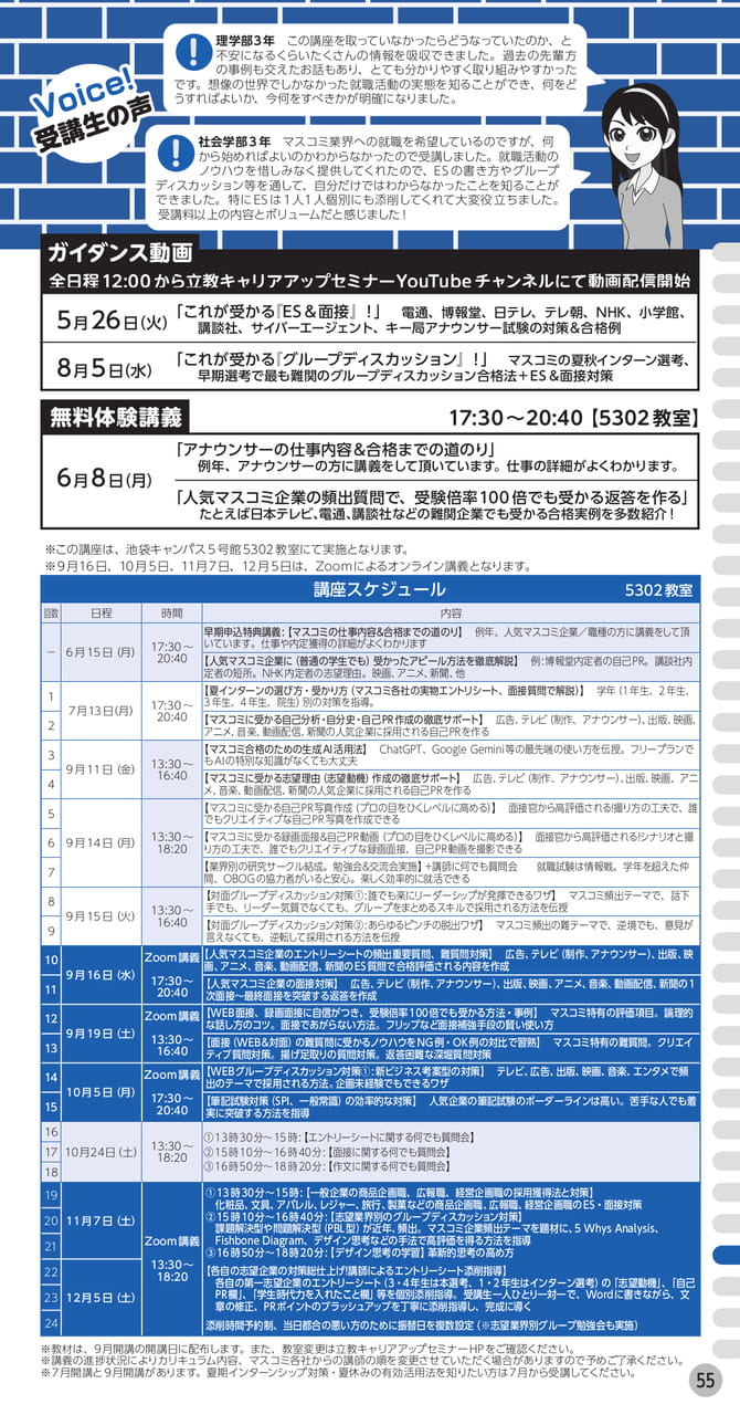 Page (追加)1(57ページ目)