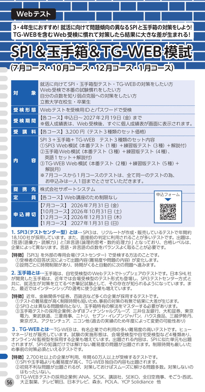 Page (追加)1(58ページ目)